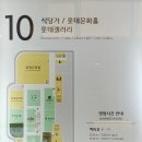 동동국수집롯데