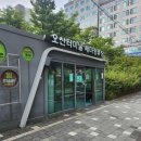 오산버스터미널 이미지