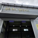 골든렌치 셀프정비소 이미지