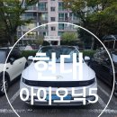 봉일천밧데리 이미지