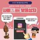 부여(사비)-26 이미지