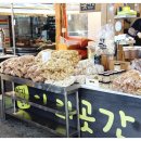 화개장터 이미지