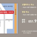 금호그랜드 이미지