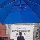북신시장