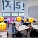 위니드수학학원 | 구미학원 구미 산동 캠브리지어학원, 위니드수학학원 후기
