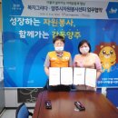 그리다협동조합
