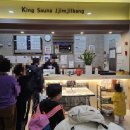 킹 사우나 찜질방 이미지