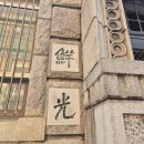 주식회사 일선