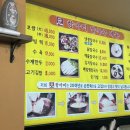 원항아리칼국수 이미지