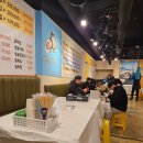 금성랜드사우나 이미지