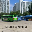 주식회사 엠에스앤