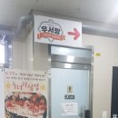 다올레이크프라자 이미지