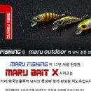 피싱마루