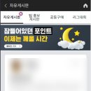 경성실내풋살장