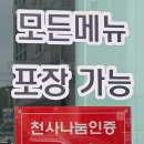 신가네 한우   돈 이미지