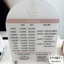 위드미코스 이미지