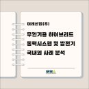 이레이어시스템