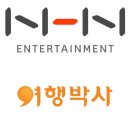 엔에이치엔여행박사 - 구로구 디지털로26길 72 | 엔에이치엔여행박사