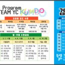 포산검도 네이버블로그