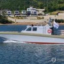 주식회사 거제해양레저