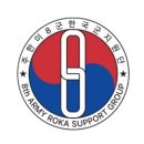 계룡대근무지원단(육군기록정보관리단) | 육군인사사령부 위치 마크 예하부대 정보 총정리