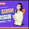 독학 일본어 첫걸음 Step 1 이미지