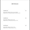 도쿄하나 약대점 이미지