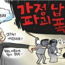 한기총과 cbs를 아웃 시킬 신천지 10만인들의 규탄. 궐기대회 이미지