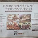 이솔산오리 이미지