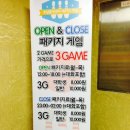 로얄볼링장