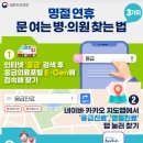 행복가득약국 이미지
