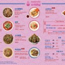 소이연남 네이버블로그