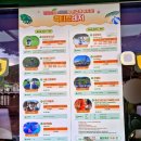 [공지] 모나 용평리조트 마운틴코스터 가격 예약 할인 후기 평창 액티비티 놀거리 추천