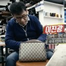 명품수선 이미지