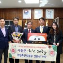 서천한산소곡주 이미지