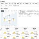 제주도 날씨. 서귀포 날씨. 한라산 날씨. 8월 27일(월)~9월 6일(목) 이미지