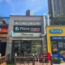 피자마루송산새솔점 이미지