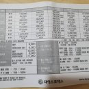 대영스포렉스 이미지