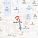 동암역365한의원 이미지