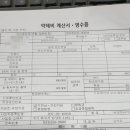 남양하나약국 이미지