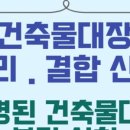 럭셔리정공인중개사사무소 이미지