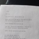 바디스토리짐 이미지