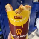 앤티앤스프레즐 이미지