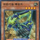 네오스 네이버블로그