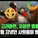 영풍산업(주) 이미지