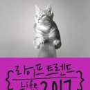 새로라이프