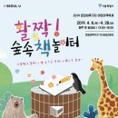 책으로 놀자 네이버블로그