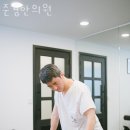 준경한의원 이미지