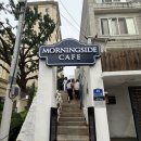 카페모닝 | [서울/용산] 뉴욕감성 용산 대형카페 모닝사이드카페 방문 후기(내돈내산)