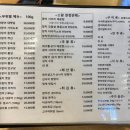 다랭이참치주막염주 이미지
